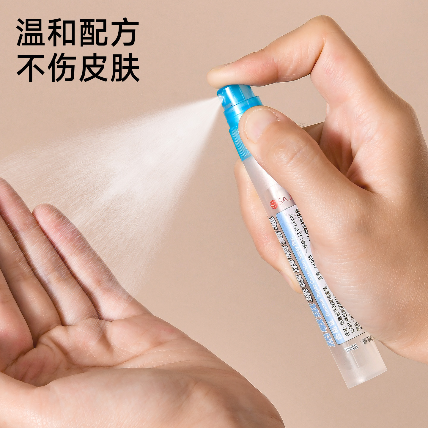 Thermal Paper Correction Fluid, Express Delivery Slip Eraser, Traceless Text Removal, Information Eraser, Express Delivery Privacy Handwriting Smear Tool