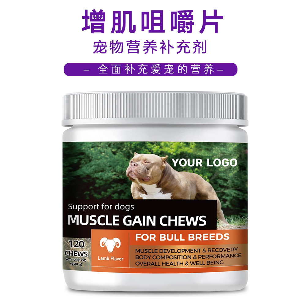 Amazon's Best-Selling Tk Cross-Border Muscle-Building Soft Granules Soft Chew Pet Nutritional Supplement E-Commerce for Cats and Dogs