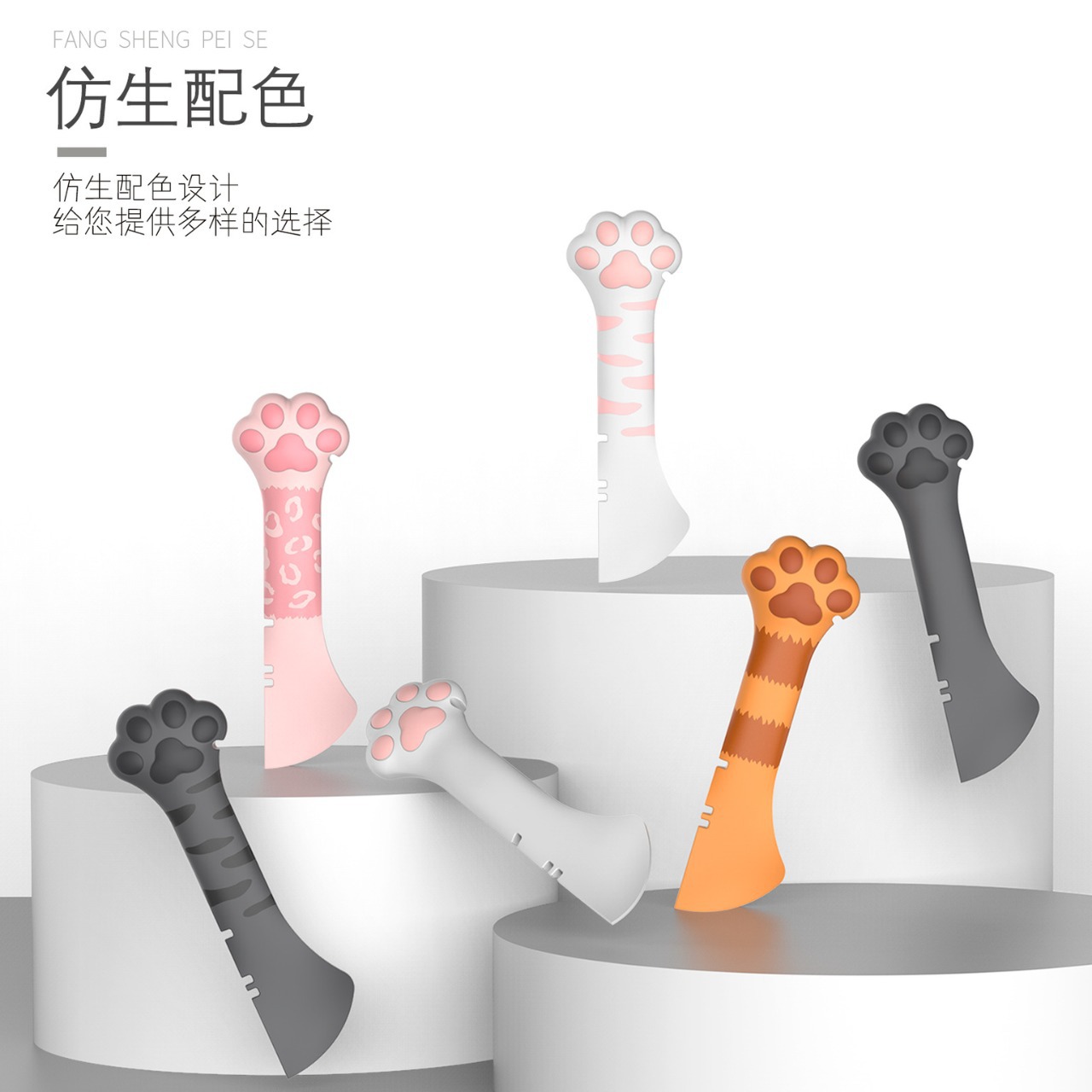 Cross-border New Cats Can Opper Cat Shovel Silicone Spoon Pet Canned Spoon Pet Food Cat Supplies