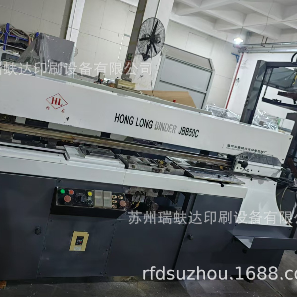 Wenzhou Lucheng Honlong linear package machine JBB50C frequency conversion speed regulation Ruichda used mechanical equipment