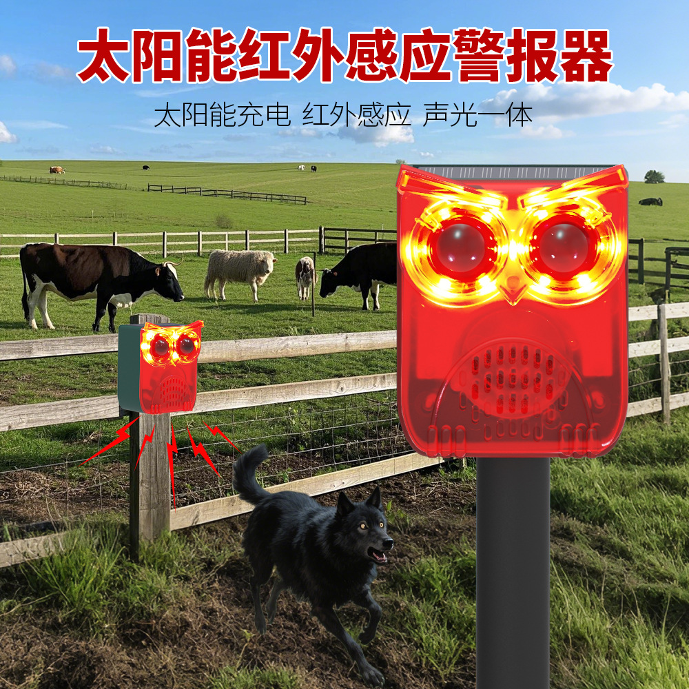 Solar-Powered Animal Repeller with Sound and Light Alarm, Anti-Theft Infrared Human Body Sensor, Remote Control Warning Strobe Light for Outdoor Use