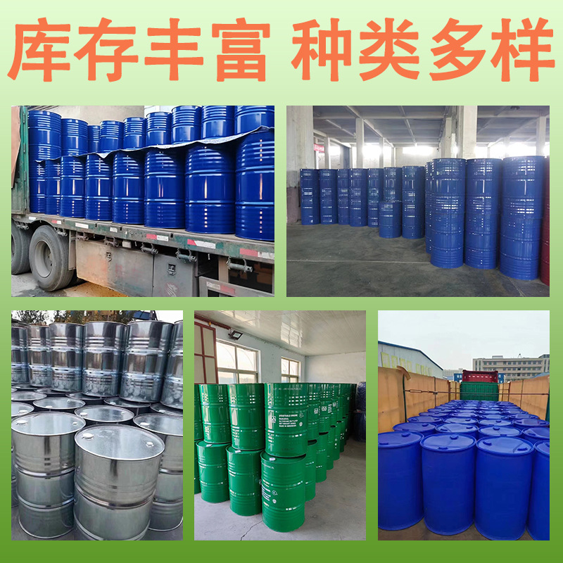 Polytetrafluoroethylene Ether Thf Ink Solvent Thinner Content 99% Industrial Grade Polytetrafluoroethylene Ether