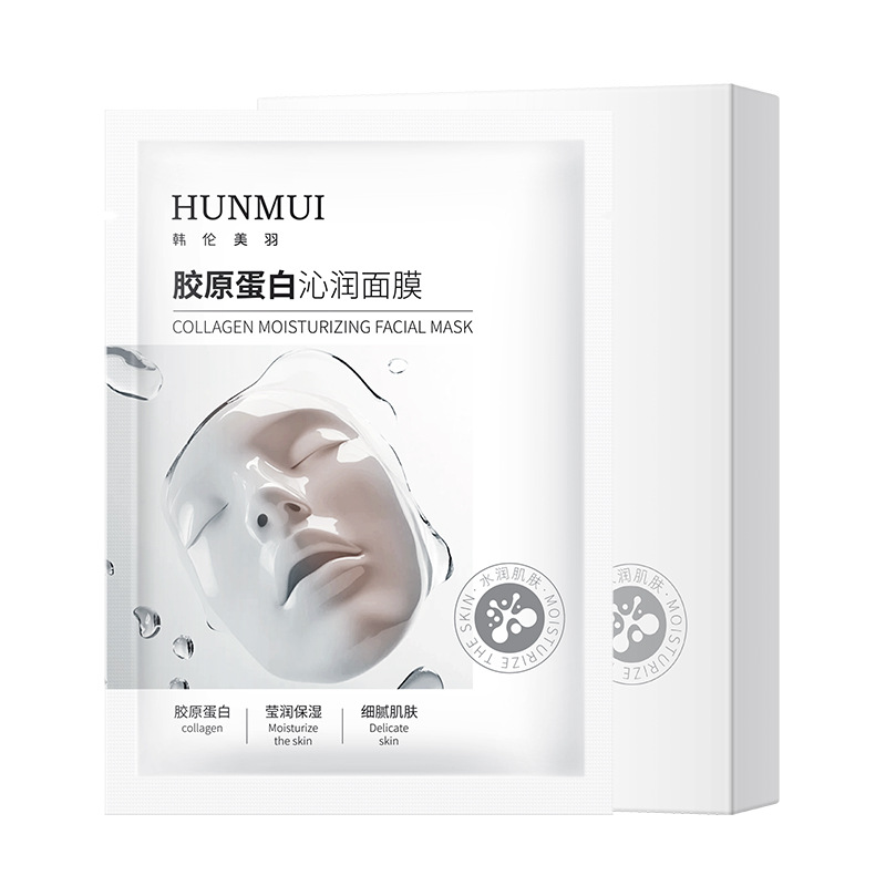 Wei Xue's Same Collagen Moisturizing Mask, Child-Like Collagen Infusion Mask, Active Anti-Wrinkle Firming Mask