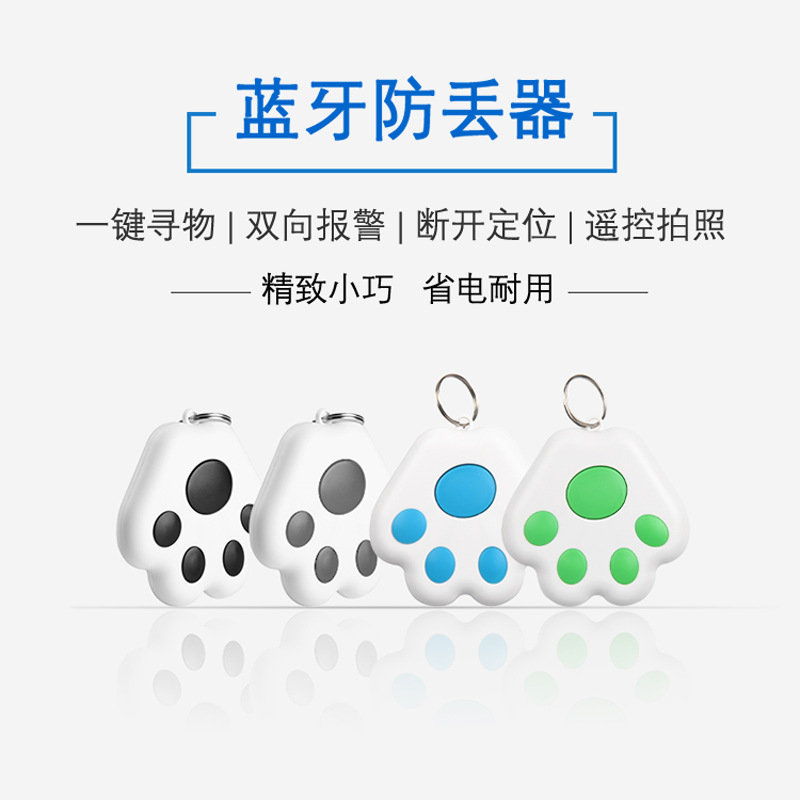 Умное устройство против потери для собак, Bluetooth трекер, Bluetooth 5.0, Низкое потребление энергии, Двусторонний сигнал тревоги