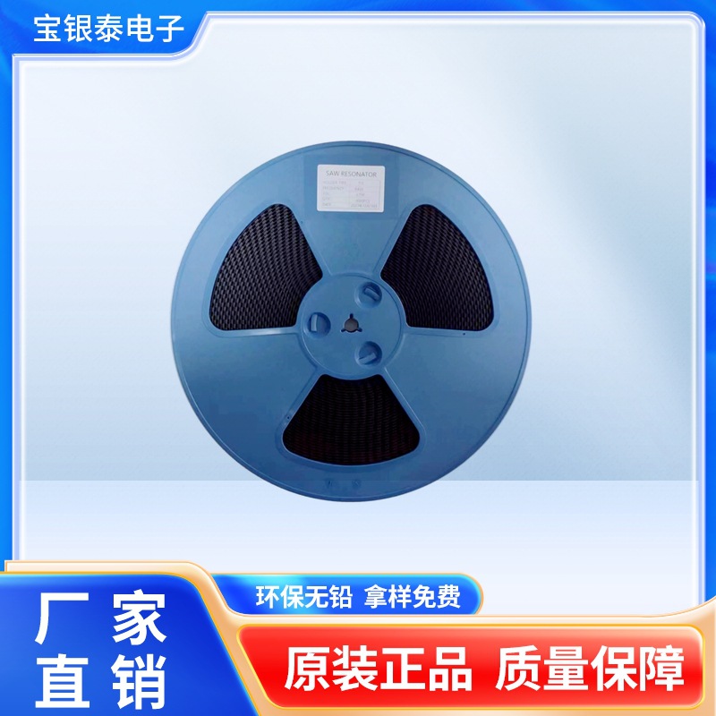 Supply 7*3 Smd Sound Meter Crystal Oscillator 433.92m Tripod R433 ±75K High Quality Rf Remote Control Crystal Oscillator