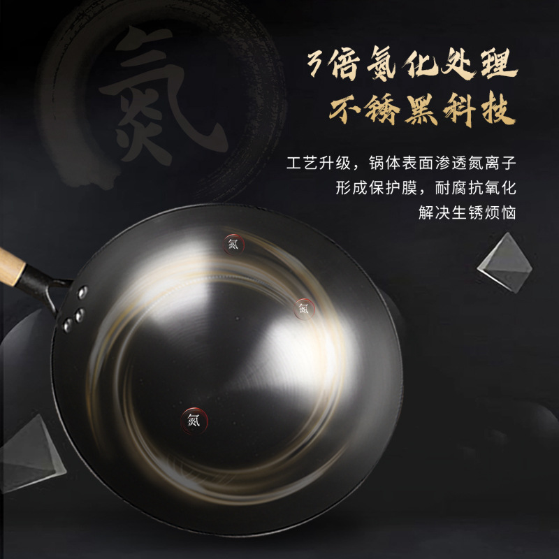 A generation of home cooking wok hand forged tongue old-fashioned uncoated round bottom non-stick wok wok