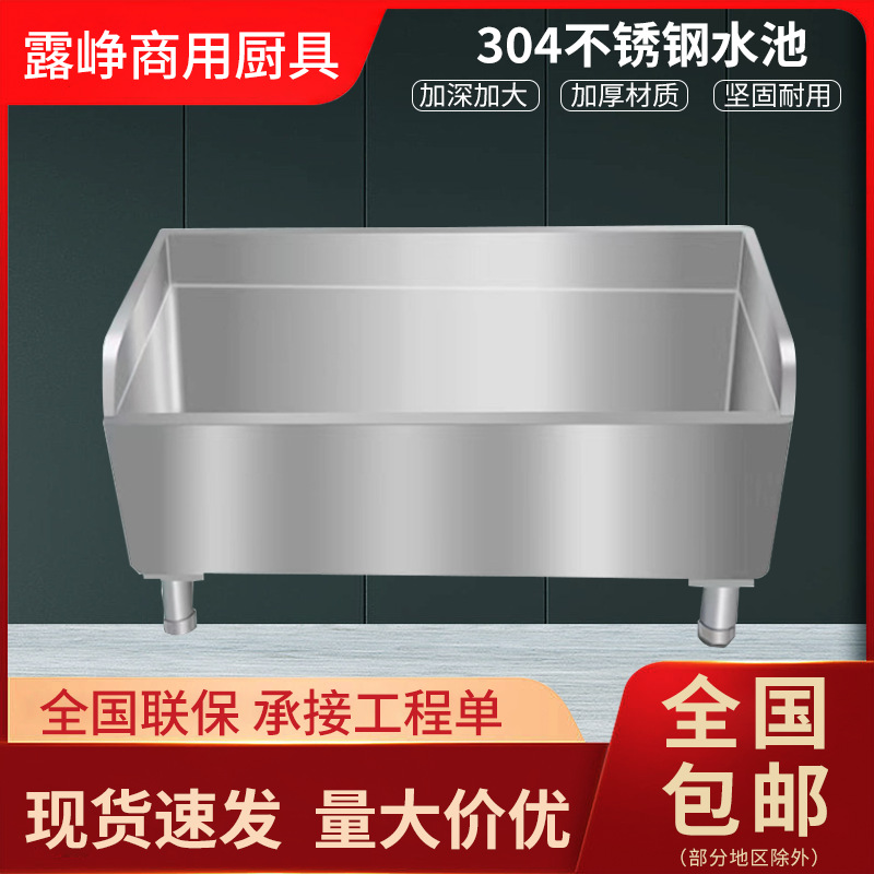 Раковина для швабр из нержавеющей стали, домашняя, против переполнения, для отелей и больниц