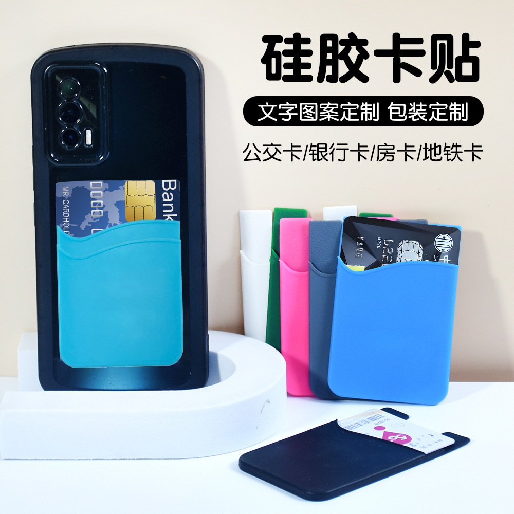 Cross-Border Hot-Selling Silicone Card Holder Campus Meal Card Bus Badge Work Card Holder Access Card Work Card Holder