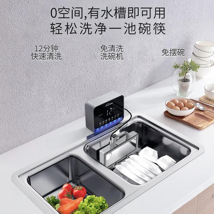Ultrasonic Dishwasher New Model for Small Apartments, Installation-Free, Multi-Functional, Household Small Portable Desktop Dishwasher