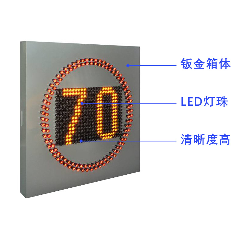 Factory Direct Sales Sheet Metal Box Variable Speed Limit Logo Highway led Display Traffic Information Induction Screen