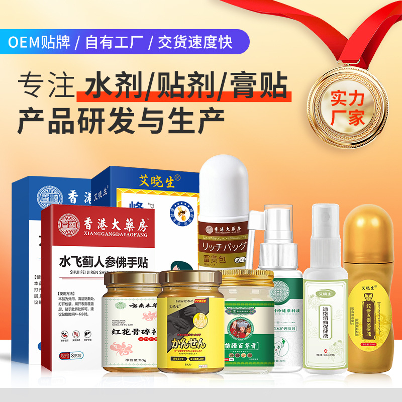 Quercetin Orange Red Herbal Extract Spray for Itchy Throat and Throat Discomfort Soothing Spray Douyin Kuaishou Delivery