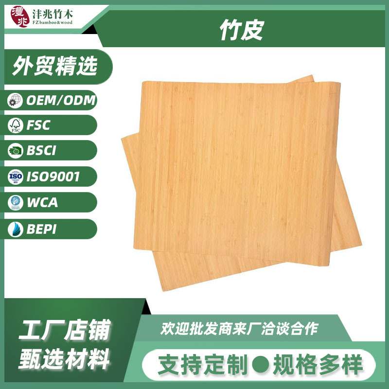 Натуральная цветная бамбуковая фанера производители Натуральная цветная боковая прессованная бамбуковая фанера декоративная роспись отеля декоративная фанера