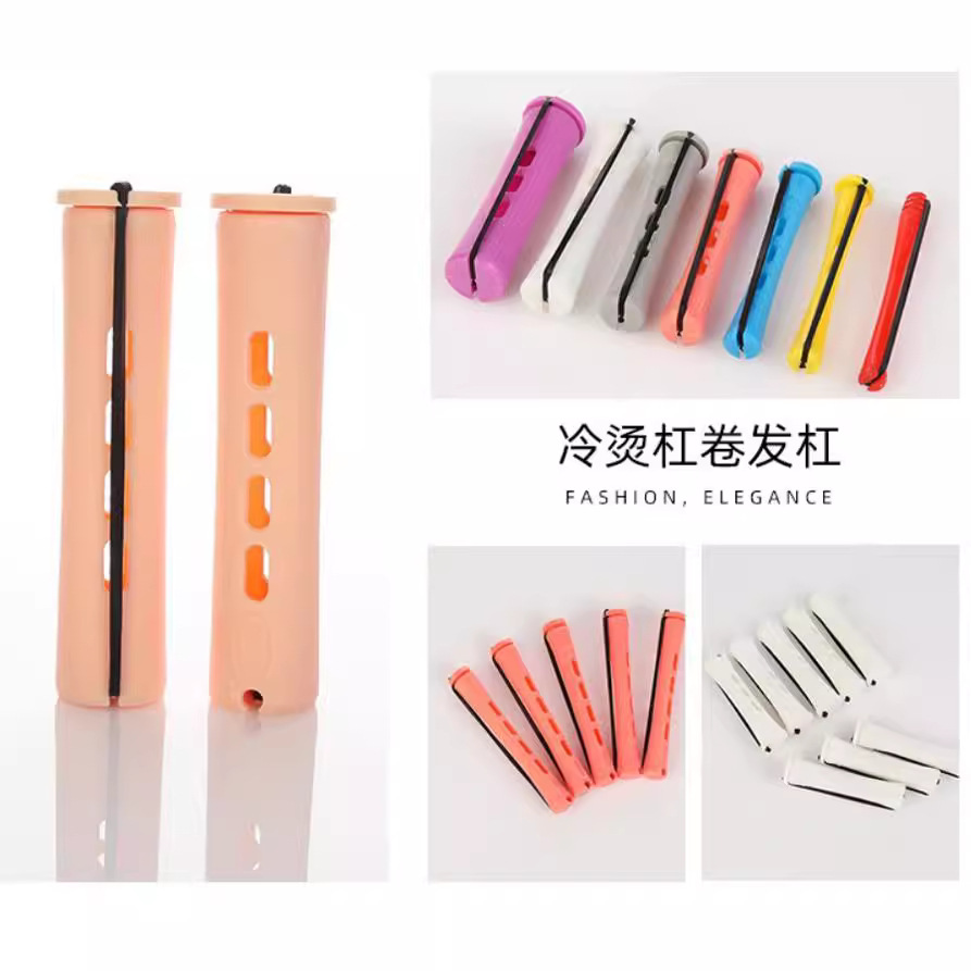 Холодный утюг для парикмахерской с крышкой роллер для химической завивки пластиковый резиновый стержень инструмент для химической завивки