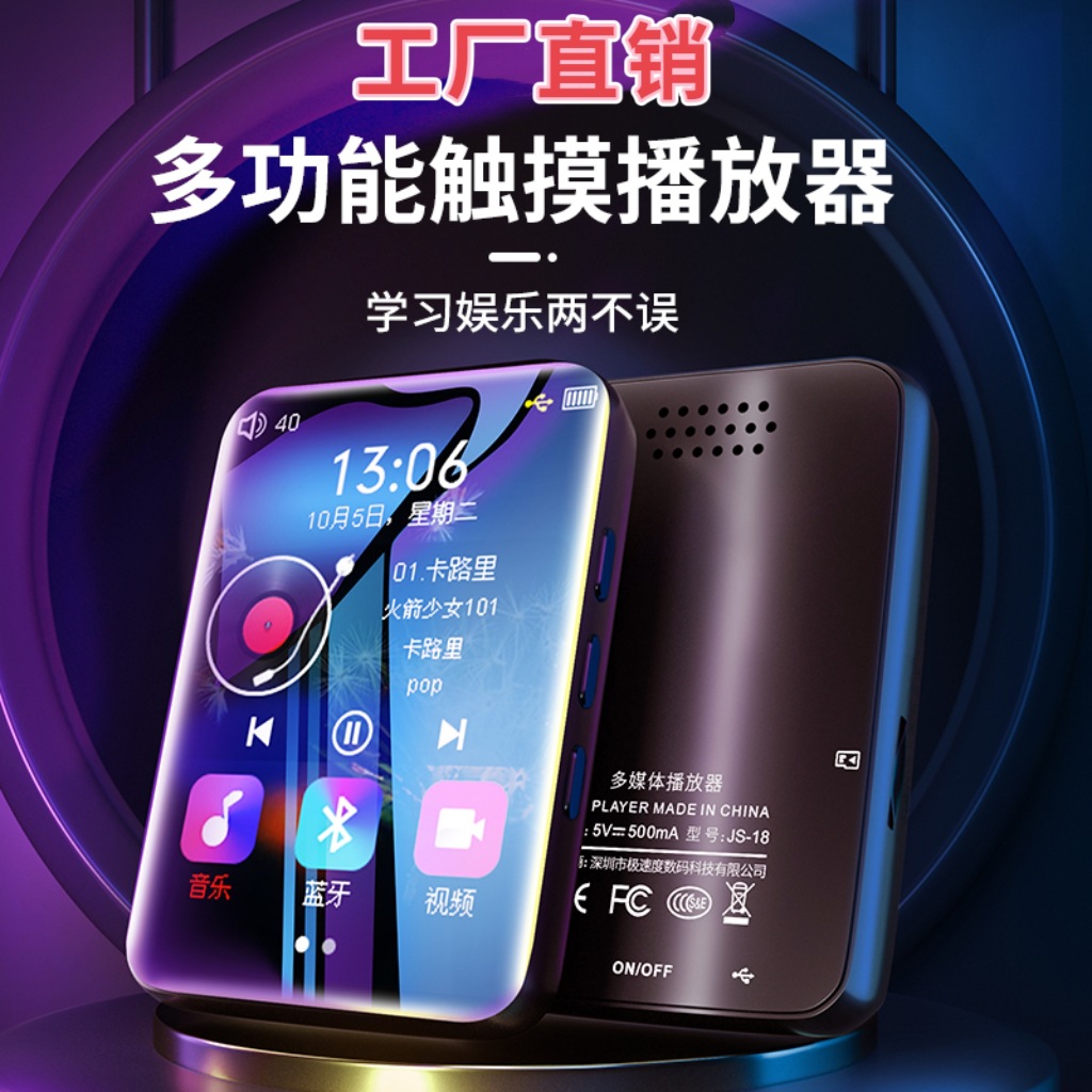 Кросс-браундер металлический Mp4 плеер Bluetooth сенсорный экран студент Mp3 Walkman без потерь музыкальный плеер оптовая продажа