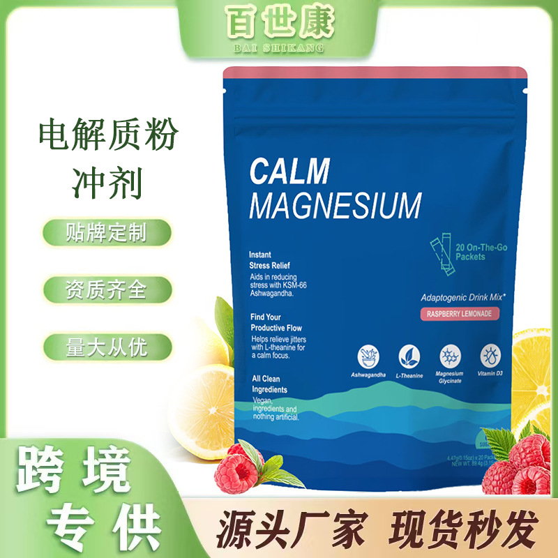 Порошок электролита в пакетах, популярный на Amazon и TIKTOK, в наличии