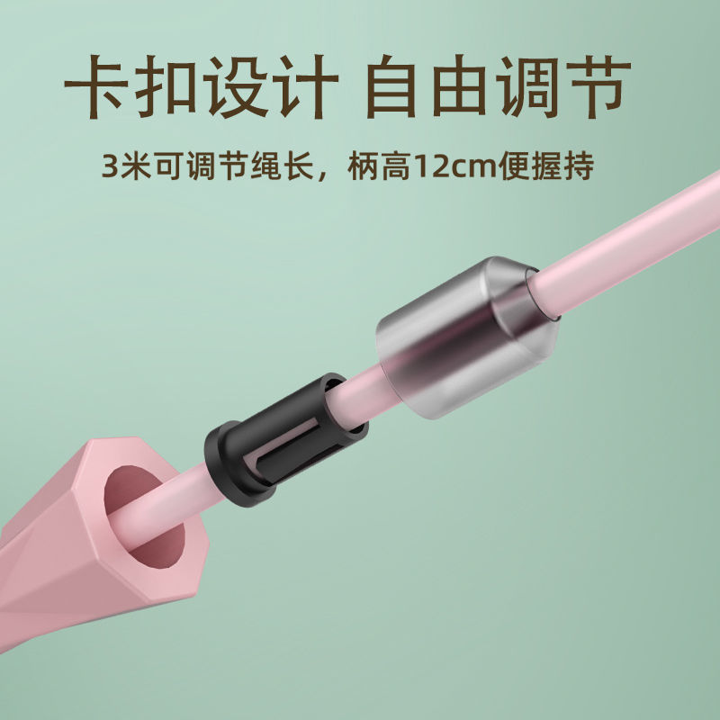 New Pencil Rope Skipping Children's Racing Rope Skipping Junior High School Entrance Examination Training Rope Skipping Sports Fitness Rope Skipping