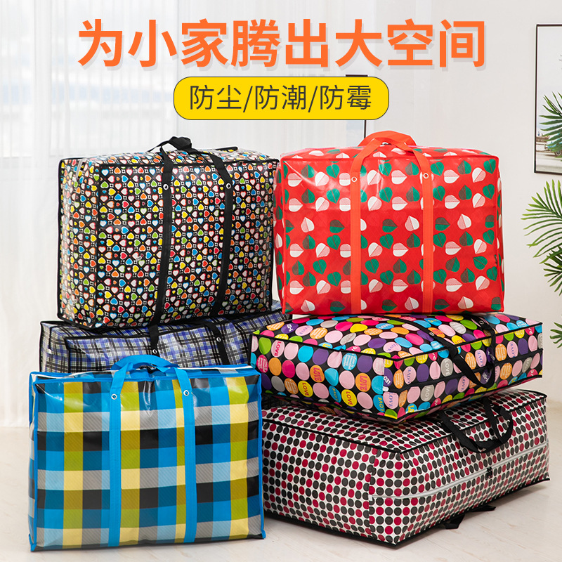 Factory sales large capacity color printing film Non-woven bag moving bag luggage bag travel bag woven snakeskin bag
