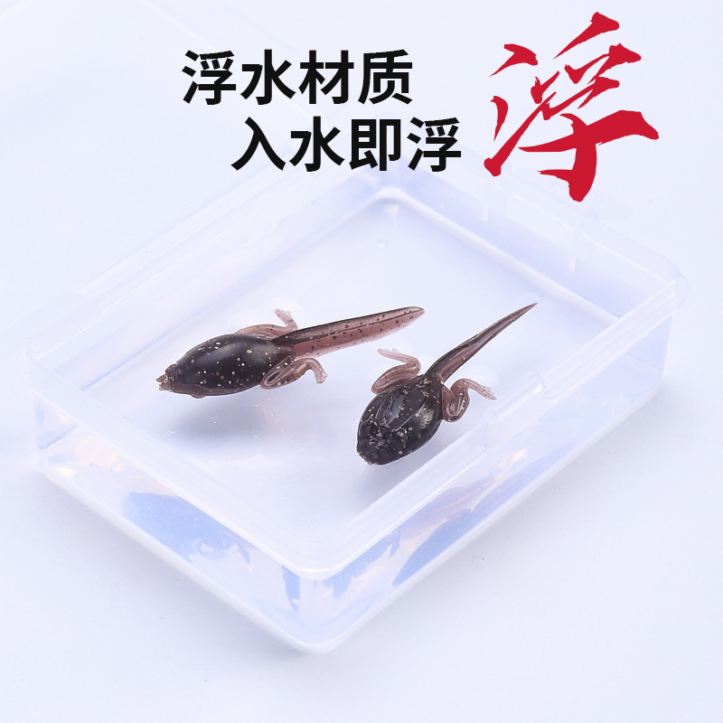Luya Tadpole Soft Bait Luya Fake Bait Bionic Frog Soft Bait Luya Stream Fishing Bass and Mouth Bionic Bait