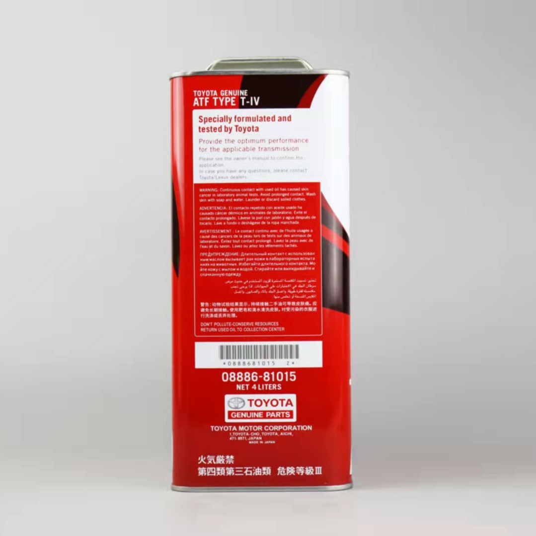 Toyota Transmission Fluid Toyota Transmission Fluid Toyota Auto Parts