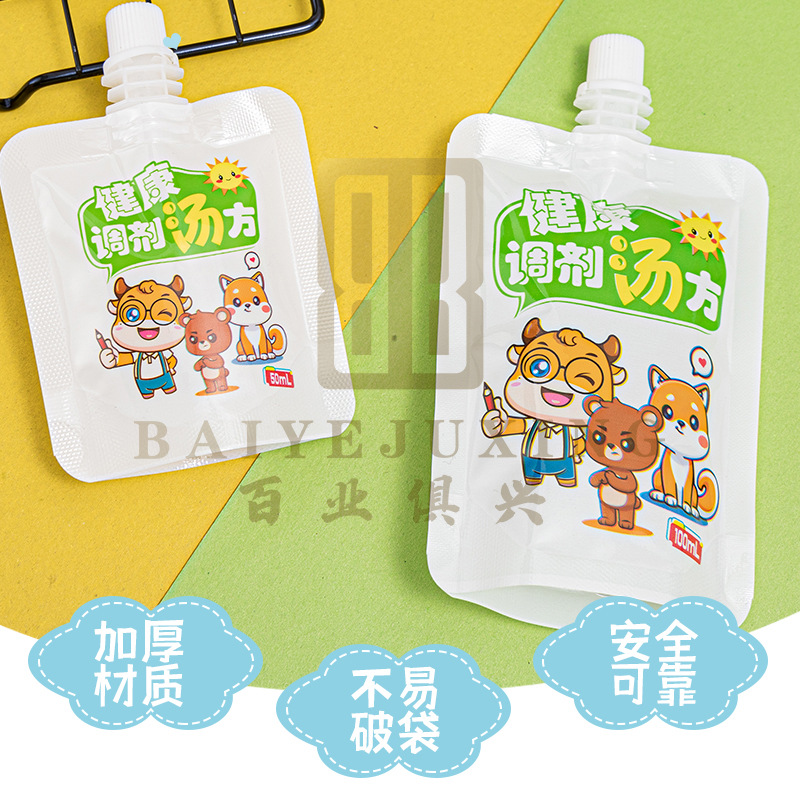 Chinese medicine liquid transparent self-standing nozzle bag in stock sealed beverage milk children's food supplement nozzle packaging bag