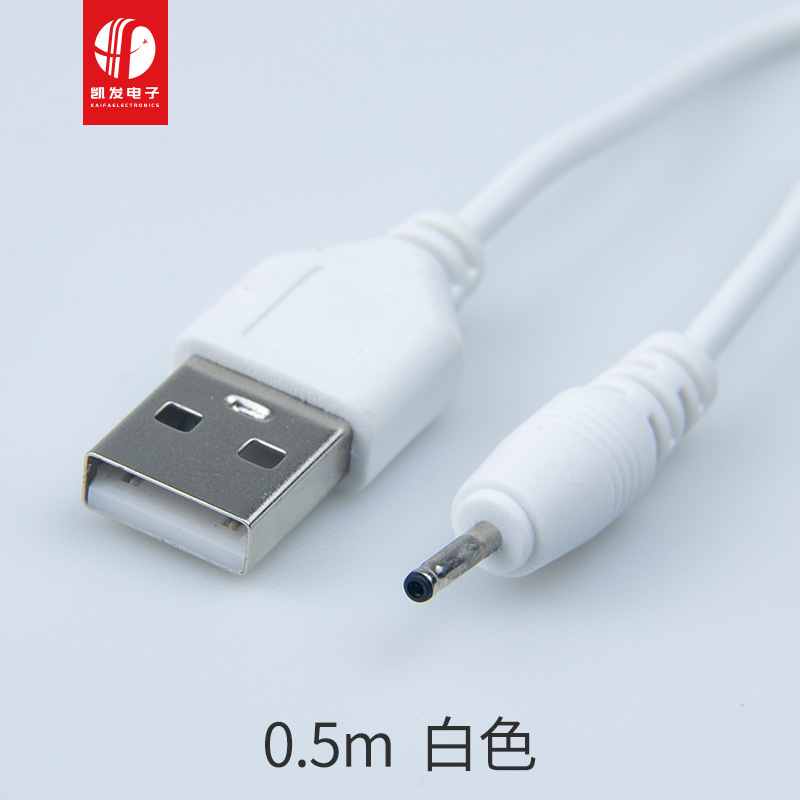 Factory wholesale for Nokia 5V charging line 0.5m DC dc2.0 small hole power round head usb boost line