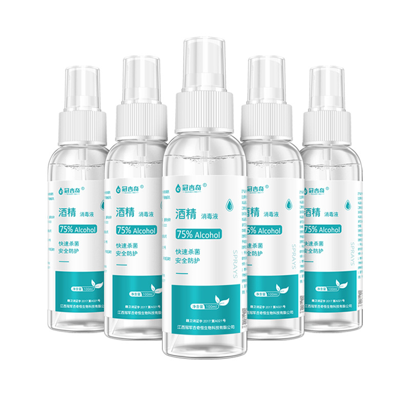 75 Degree Disinfectant Alcohol Spray Bottle 100ml No-Wash Household Clothing Disinfectant Sterilization Quick-Drying Spot Quick Release
