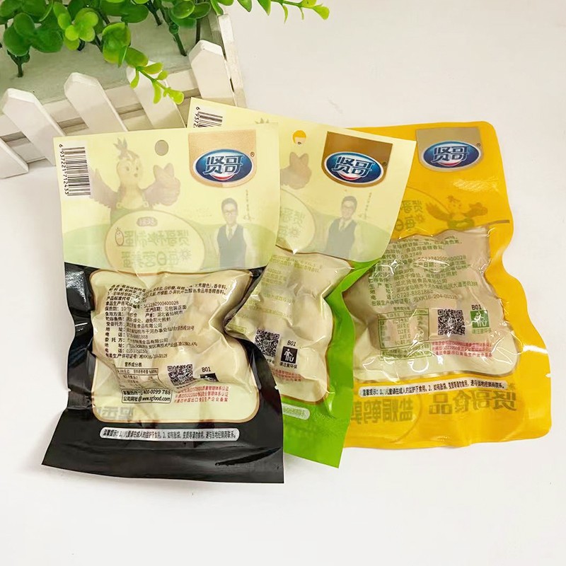 Xian GE salt baked quail egg without shell 70g Dan Ding Yi Ge Mountain pepper flavor braised egg bird egg without shell small package