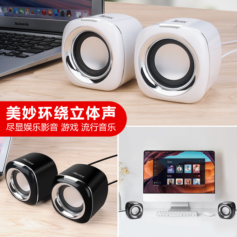 Laptop Small Audio Computer Desktop Speaker Mini Mobile Phone Subwoofer USB Multimedia Mobile Phone Portable Home
