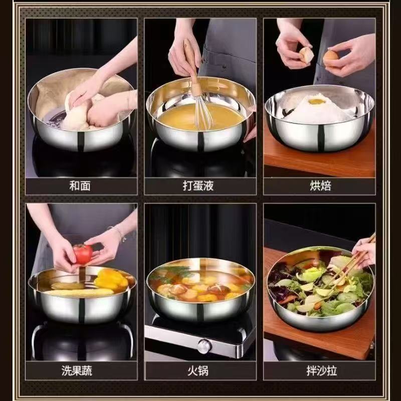 Food-Grade Stainless Steel Thickened Dough Basin, Household Soup Basin, Egg-Beating Basin, Hot Pot, Vegetable Washing Multi-Purpose Dough Basin