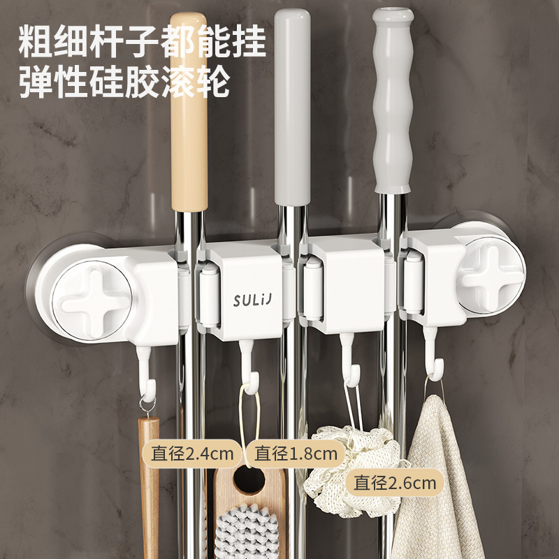 Mop Wall Hanging Clip Bathroom Hook Punch-free Suction Cup Mop Clip Multifunctional Mop Rack Home Strong Fixer
