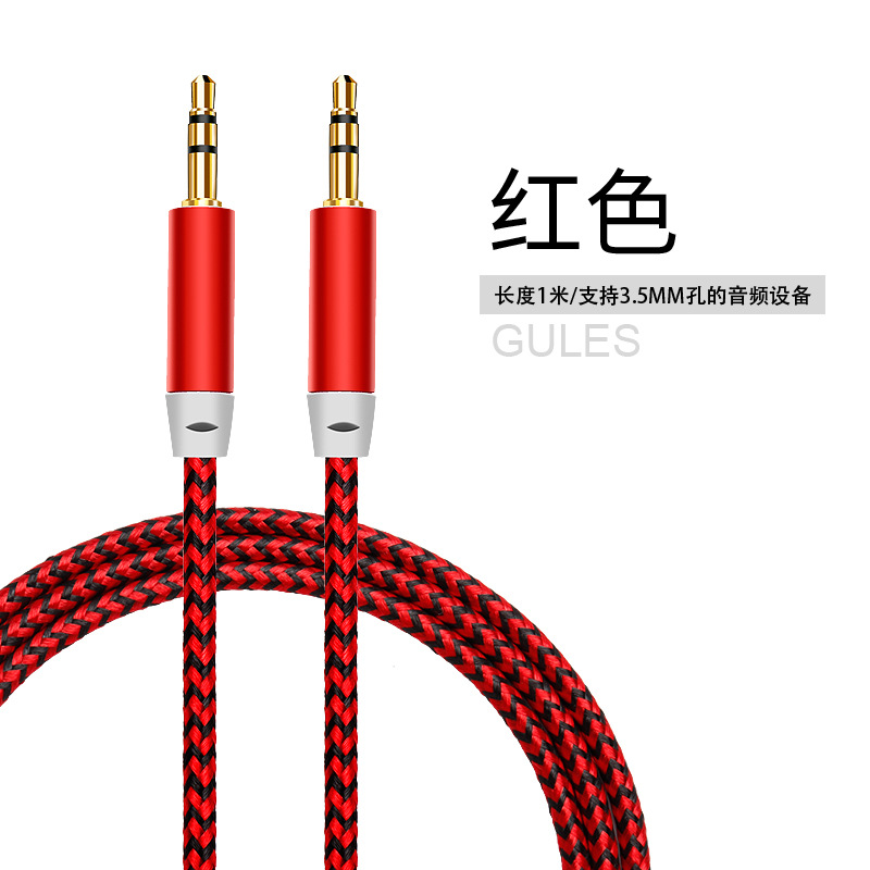 Factory Direct Sales 3.5mm Male to Male Double-Ended Cable Aux Braided Audio Cable Car Mobile Phone Audio Headphone Cable