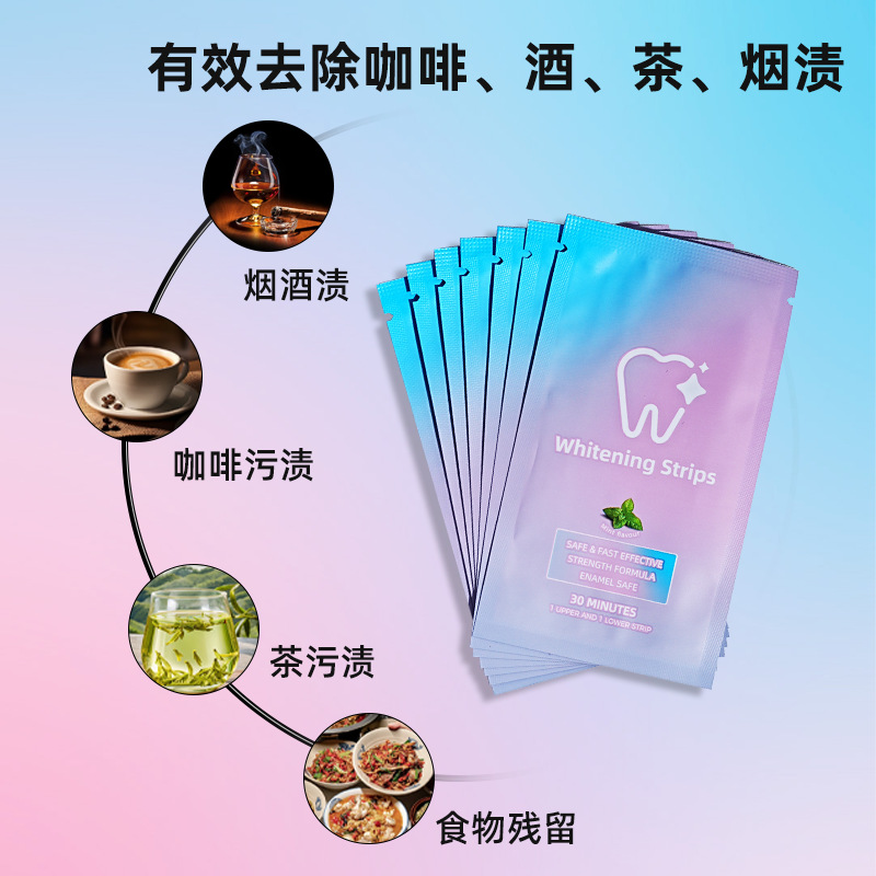 Dry Toothpaste, Tooth Whitening Patch Set, Brightening, Whitening, Removing Yellow Teeth, Gentle and Residue-Free, Cross-Border Factory Ready Stock