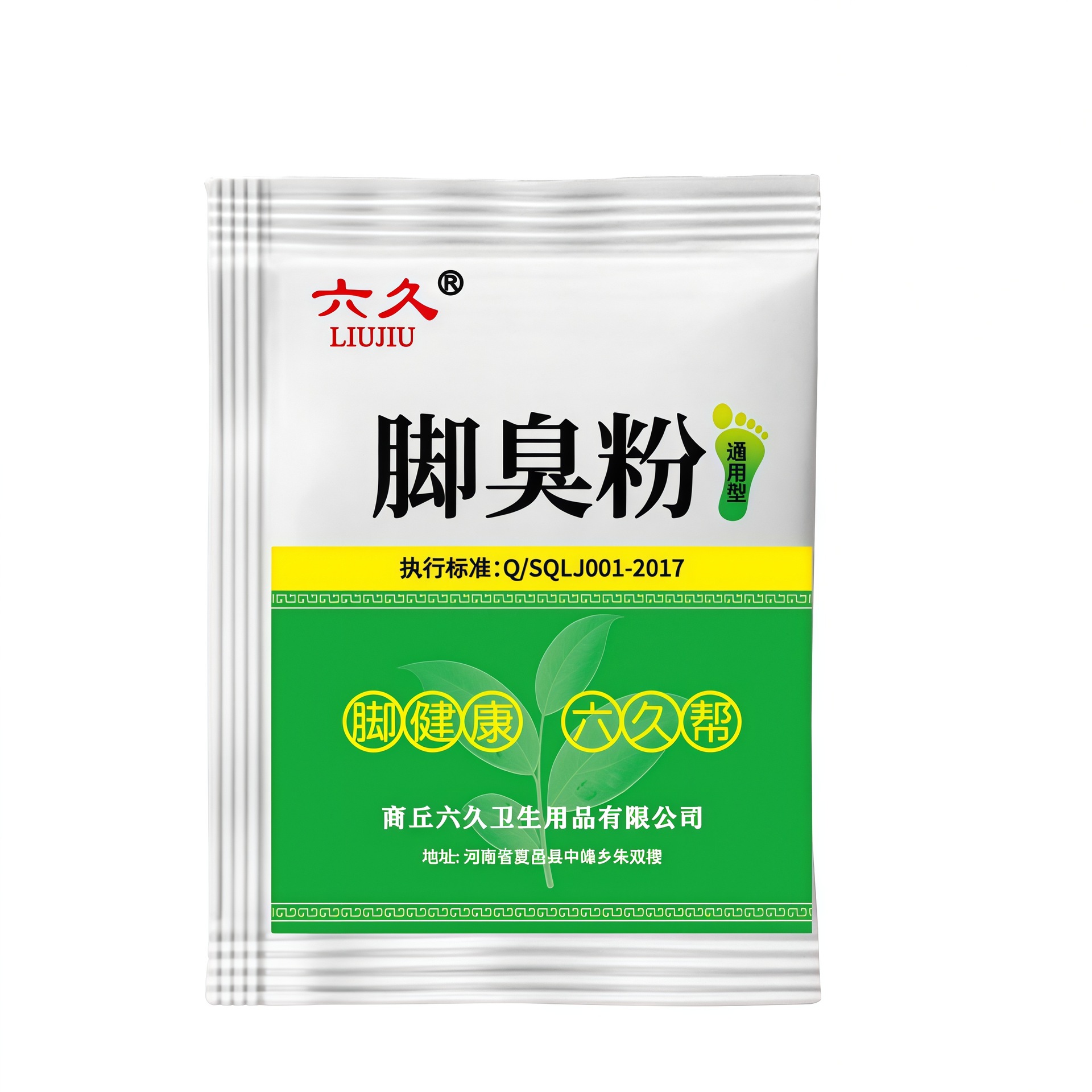 Порошок против запаха Liujiu, дезодорирующий, для потливости, зуда