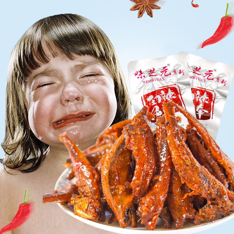 Weizhiyuan Spicy Fish Sticks 15g Bagged Dried Fish Spicy Small Fish Hunan Specialty Snacks