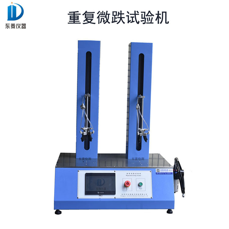 Repetitive Micro-Drop Tester Simulates Earphone Daily Micro-Drop Wear Test Single Ear and Double Ear Simultaneous Detection