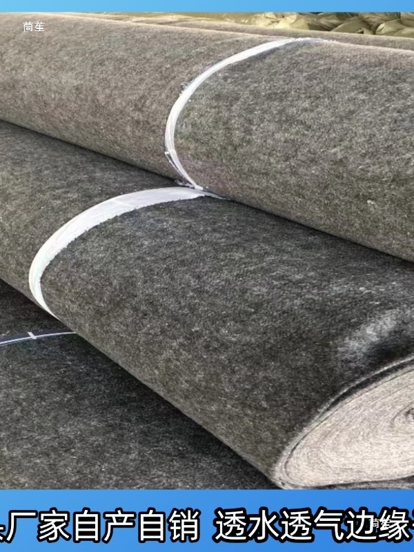 Geotextile Felt Cloth Construction Site Black Cotton Pavement Moisturizing Maintenance Packaging Furniture Packaging Materials Highway Slope