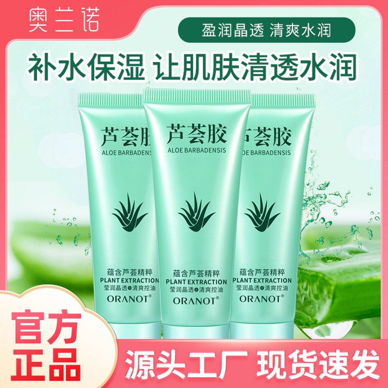 Olano гель алоэ вера увлажняющий, крем для рук, женские средства по уходу за кожей, оптовая продажа геля алоэ вера