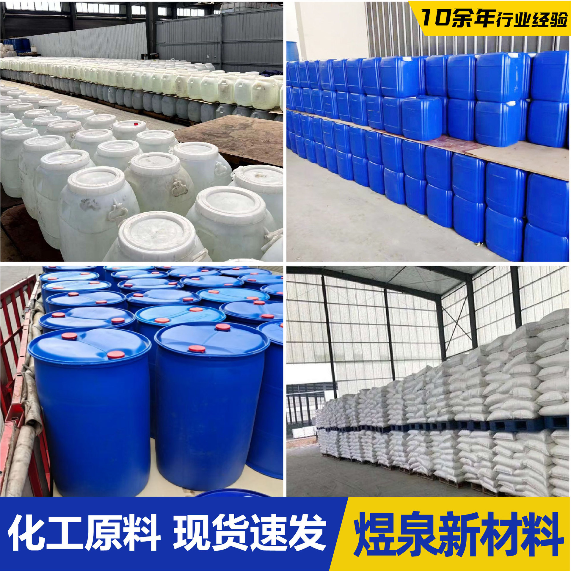 Pingpingjia O-25 Emulsifier Non-Ionic Surfactant Acid Dye Leveling Agent Pingpingjia O-25