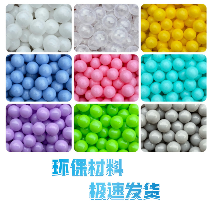 Ocean Ball Thickeneded Environmentally Friendly Manufacturer Wholesale 7cm 8cm Kidsren's Paradise Colorfulful Wave Ball Macaron Naughty Castle Ball