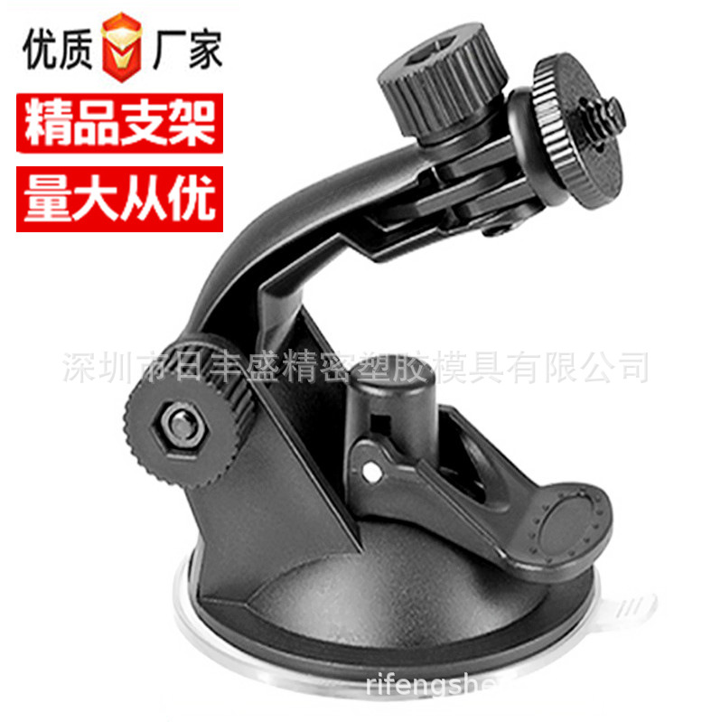 Рекомендация менеджера магазина, крепление для видеорегистратора, крепление для цифровой камеры, хорошее качество, стабильная доставка