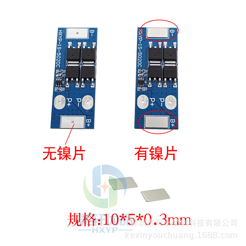 SMT braid 0.3MM manganese steel nickel sheet spot welding touch sheet 4*3 5*5 8*5 steel sheet protection plate nickel sheet plate for sale