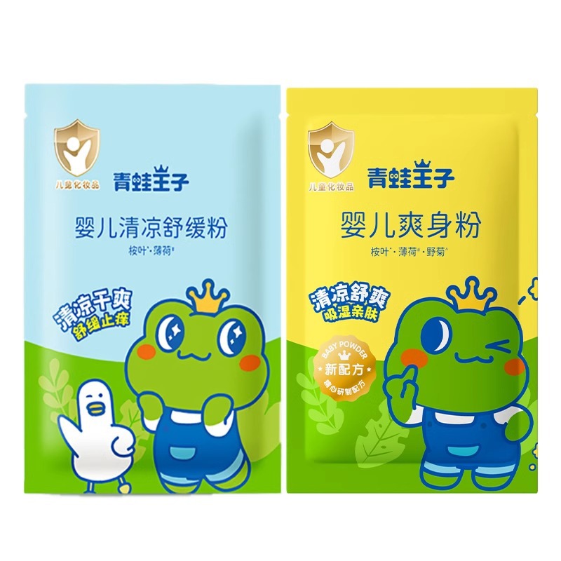 Frog Prince Baby Talcum Powder Baby Prickly Heat Powder Kidsren Bag Cooling Anti Prickly Heat 80g-93