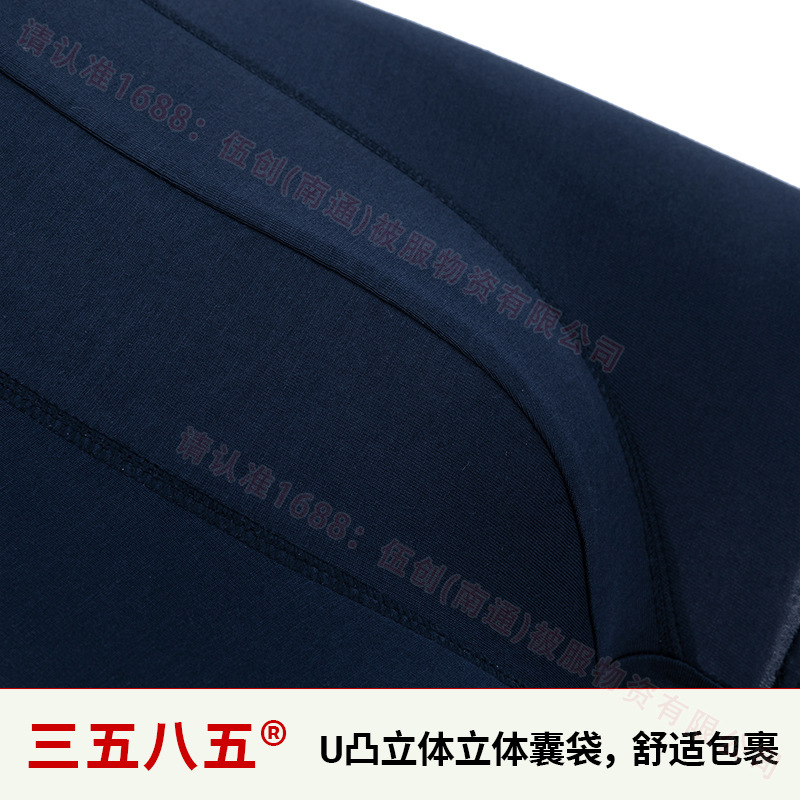 Factory direct military training underpants boxer underwear modal light labor Sports men's underwear