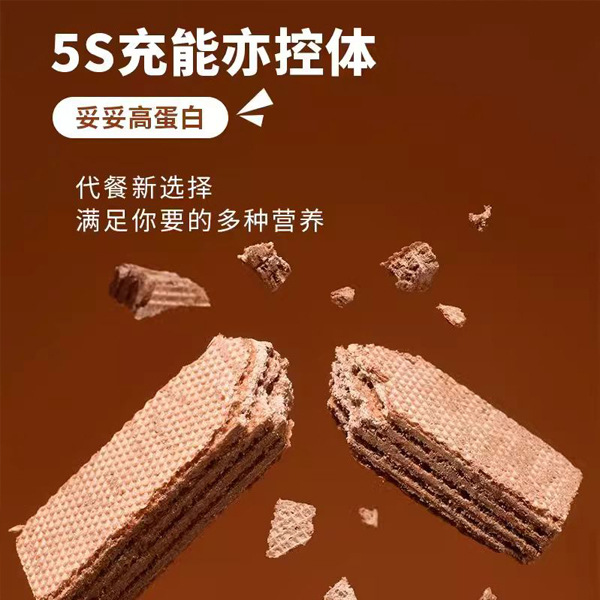 Shark Meal Replacement Rich Cocoa Low 0 Grain Fat Calories Full Anti-Hungry Sucrose-Free Energy Biscuit Protein Bar