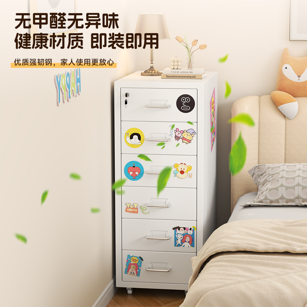Haiermer Storage Cabinet Low Cabinet Bedroom Bedside Table Computer Desk Bottom Iron Cabinet with Lock Drawer Cabinet Storage Cabinet