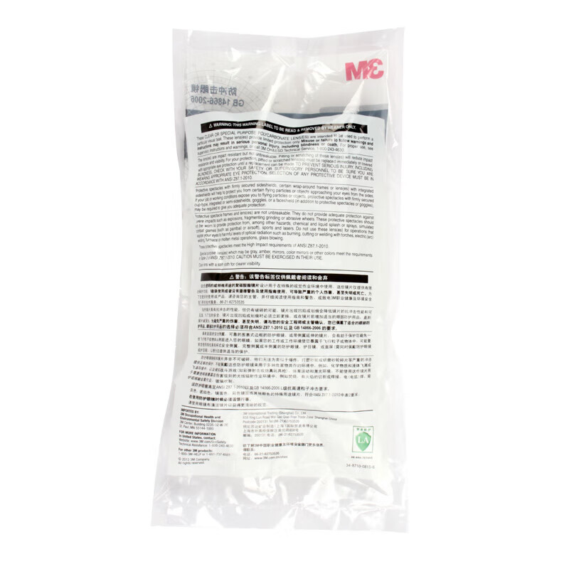 3M11228Af Protective Glasses Anti-Fog Anti-Impact Splash Industrial Grinding Goggles with Anti-Fog Lenses