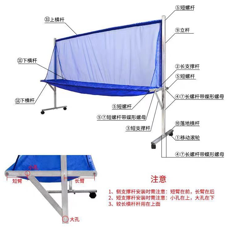 Table tennis catch net floor-to-floor catch net ball collector multi-ball frame pick-up net mobile floor-to-floor surround catch net