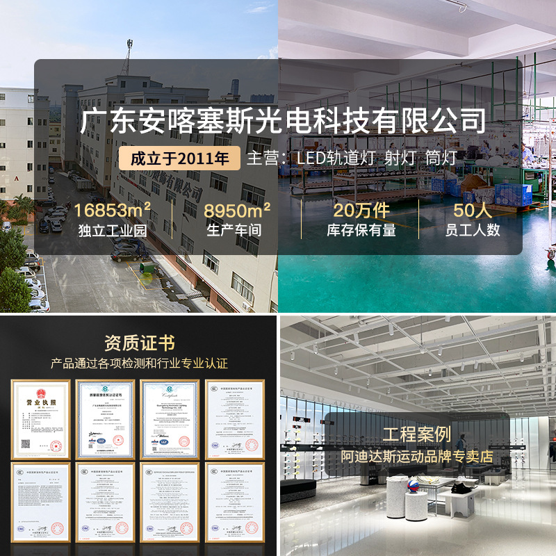 LED strip track light commercial line grille spotlight floodlight clothing store linear track fill light