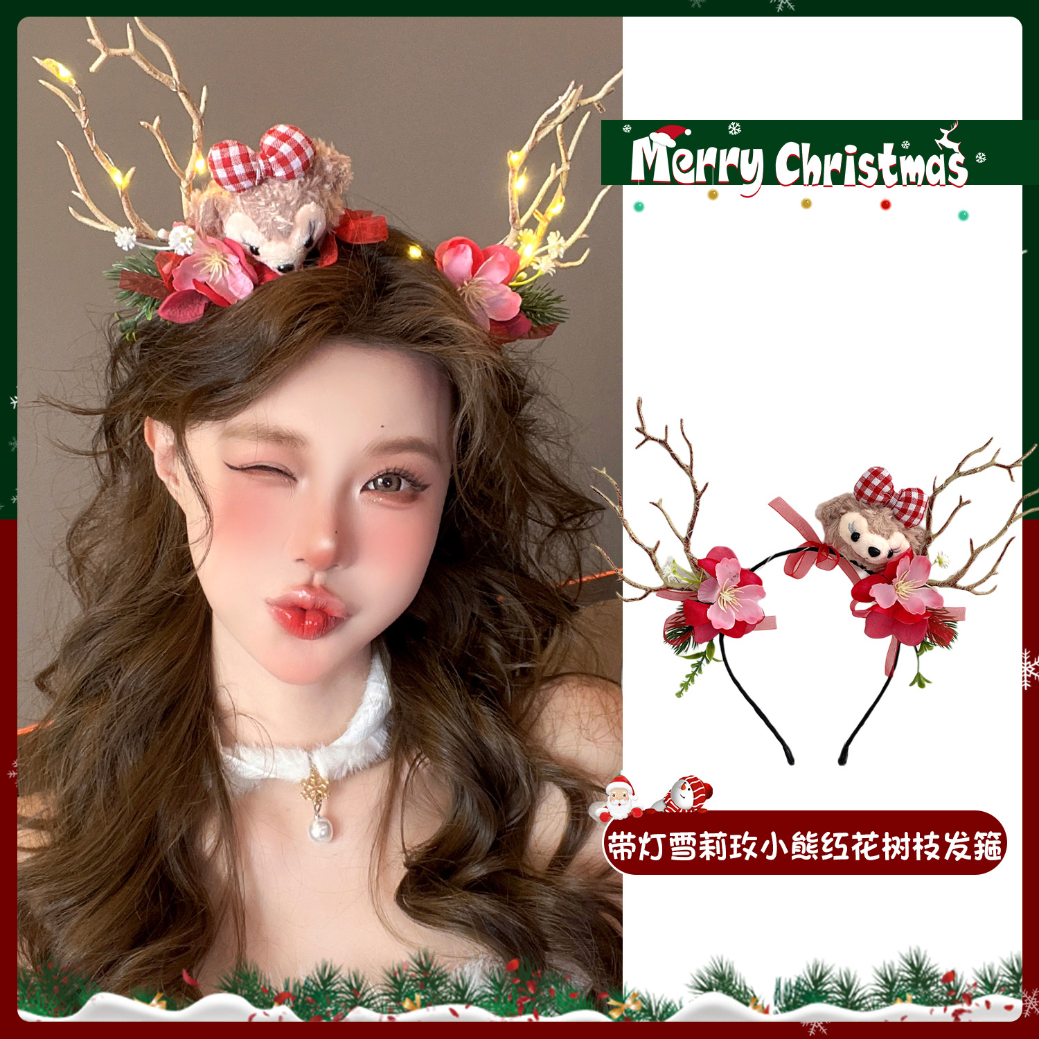 Новый ободок с рогами оленя, лесной стиль, светящийся, рождественский эльф, праздничный ободок для фото