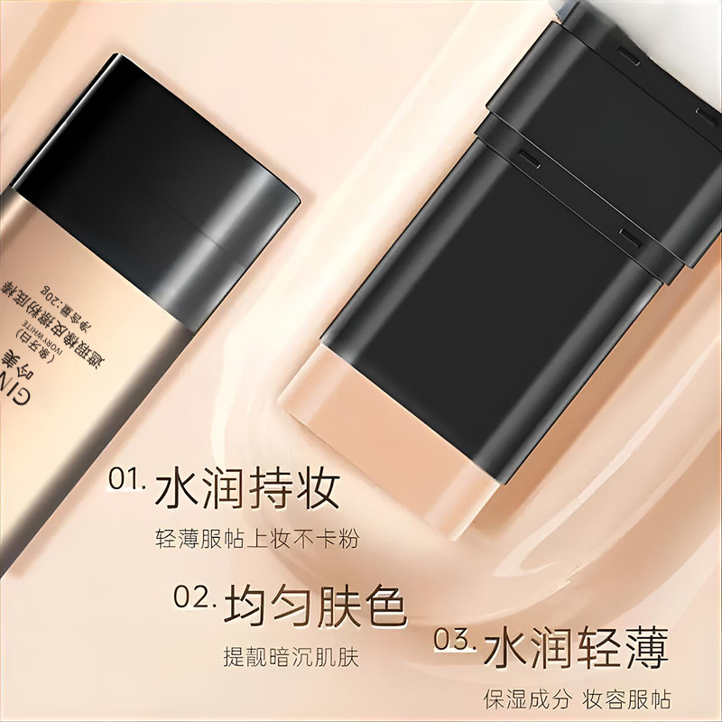 Yinmei Concealer Eraser Foundation Stick Long-Lasting Makeup Fake No-Makeup Foundation Waterproof and Sweatproof Long-Lasting No Makeup Lightweight and Fit